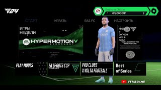 EA FC 24 MOD FIFA 14 Android Offline V1 | New Season 23/24