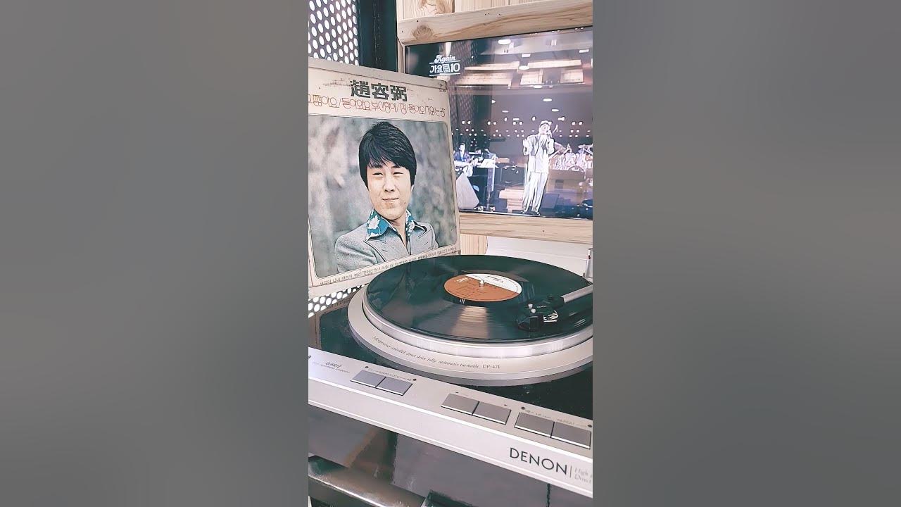 #조용필 #엘피음악#lp#vinyl#구독#음악감상#music #musique #song#vinyl love#lp love#музыка# 音乐#おんがく