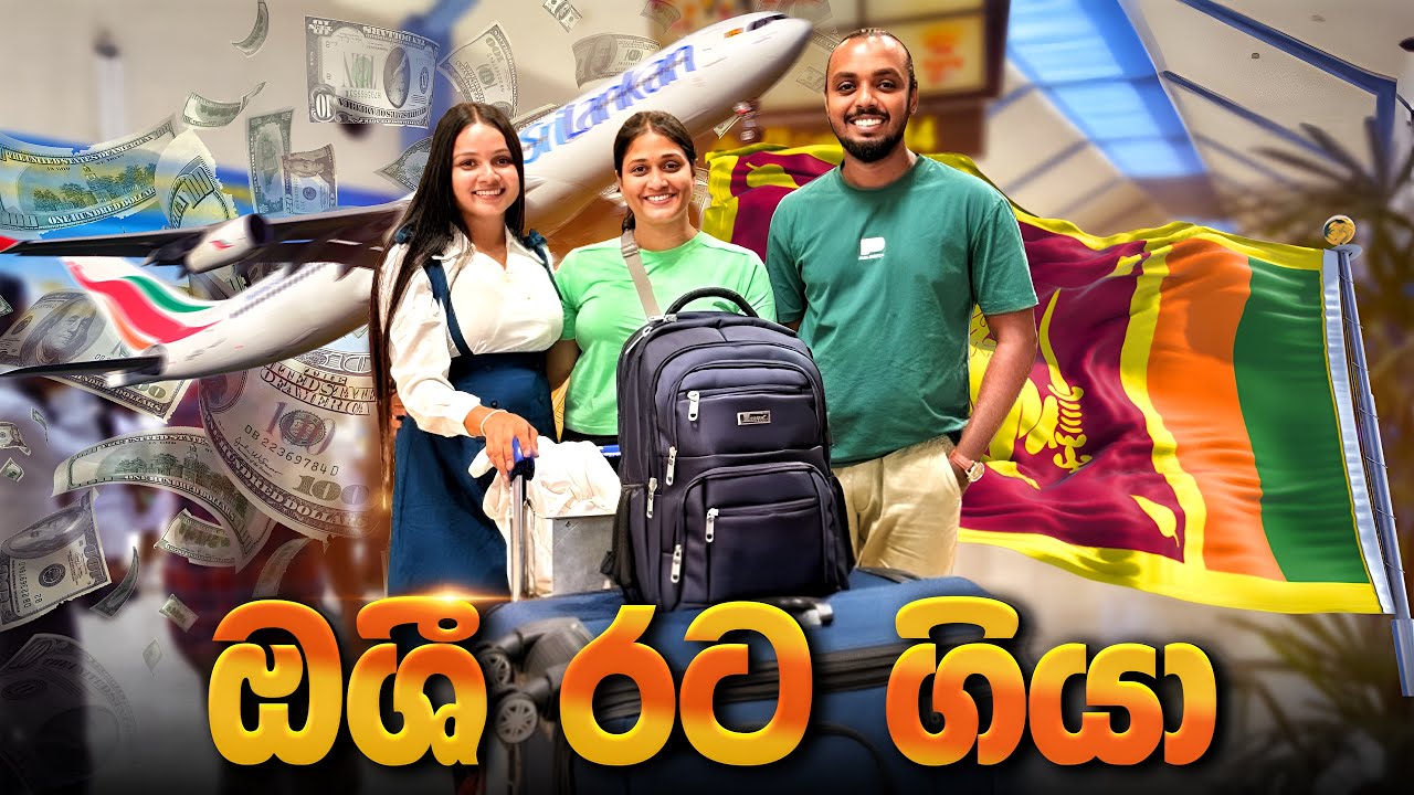 ඔශී ආයේ vlogs වල දකින්න නැතිවෙයිද?