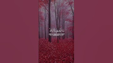 وما توفيقي الا بالله مشاري راشد العفاسي تلاوه خاشعه