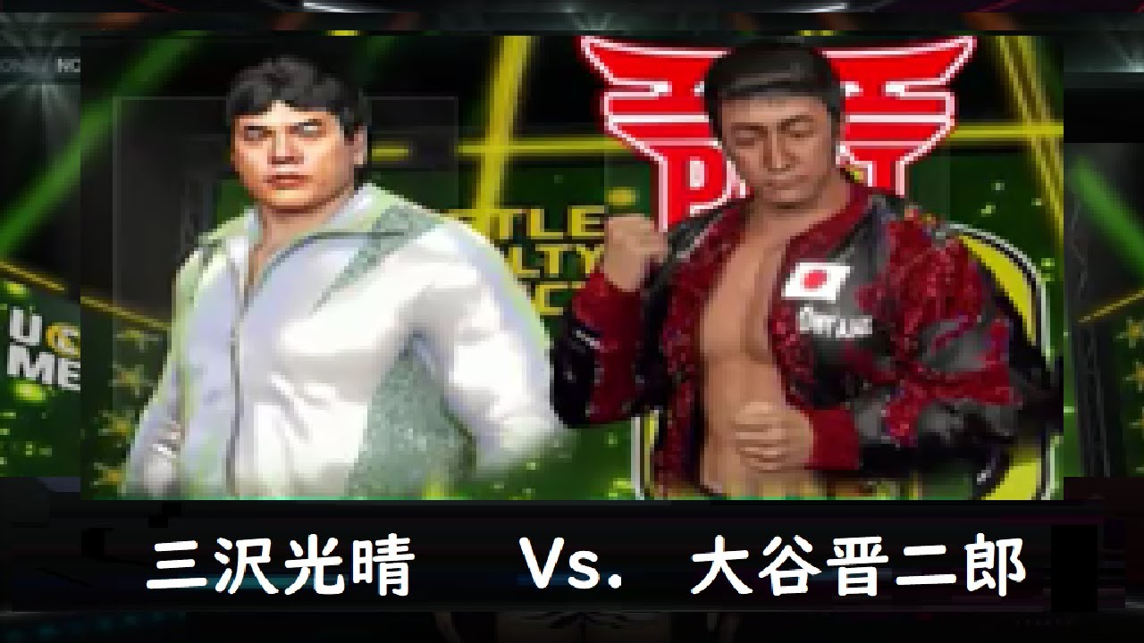 【WWE2K23】三沢光晴 vs.大谷晋二郎【ONLINE】プロレスゲーム　オンライン戦 - Mitsuharu MisawShinjiro OtaniOtani -