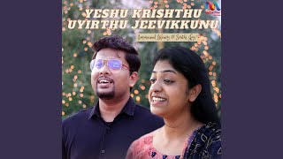 Video thumbnail of "Immanuel Hennry - Yeshu Krishthu Uyirthu Jeevikkunu"