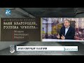 ✔️116/4 Д-р Димитър Иванов: „Ваше благородие, госпожа Чужбина“