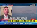 美伊衝突升高