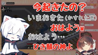 寝起きのまふまふの突然訪問【天月・まふまふ】