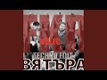 FKRxMOLEC (VQTURA (TECHNO ED!T)