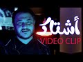      2020 قاسم السلطان أشتاك