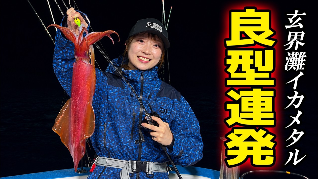 This Squid Metal Rod Has Insane Sensitivity - YouTube