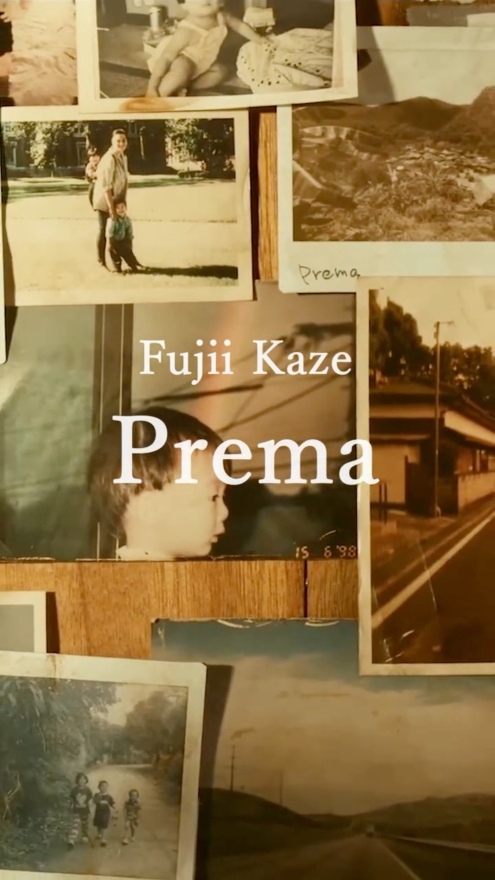 Fujii Kaze 'Prema' 〜Don't u know that u are love itself - YouTube