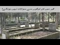 قبر میں کن لوگوں سے سوالات نہیں ہونگے؟ by islamic stories time