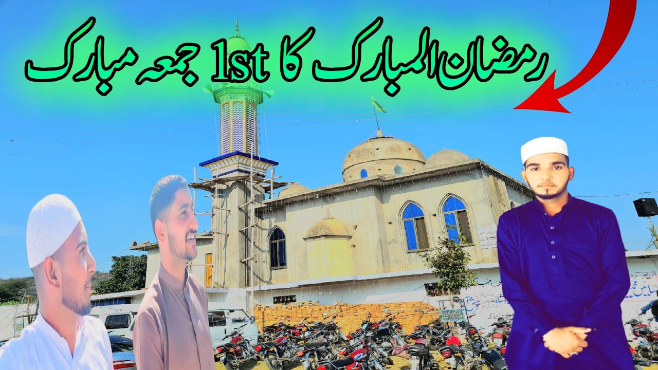 Happy first Friday of Ramadan Mubarak🕌