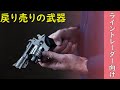 【FX手法】ライントレーダーの戻り売りパターンを解説！！！