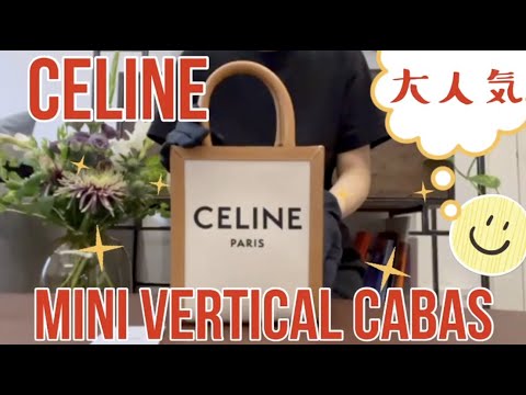 【CELINE】 セリーヌミニ バーティカル カバ CELINE キャンバス & カーフ