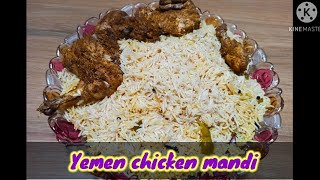 yemeni chicken mandi recipe || യെമൻ ചിക്കൻ മന്തി || Malayalam