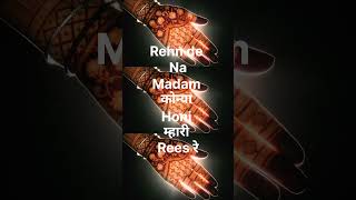 #ronakmehndiart #newmahendi #mehndi #newdesgin #copy in other girls 😂 Subscribe please 🙏🏻