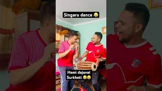 Surkheti singaru 😆 #youtubeshorts #intertainment #funny #youtubereels