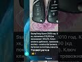 ТОП-5 ошибок автоключников