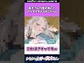 高木さん作者が描いたアイマスキャラがこちらw #からかい上手の高木さん