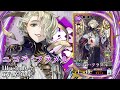 新武将計略紹介動画『SRニコラ・フラメル』 - YouTube