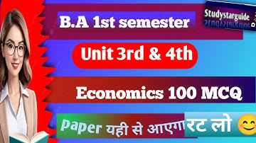 BA 1st Semester Economics Unit 3 & 4 | Most Important MCQs & Questions | Full Syllabus Revision 2025
