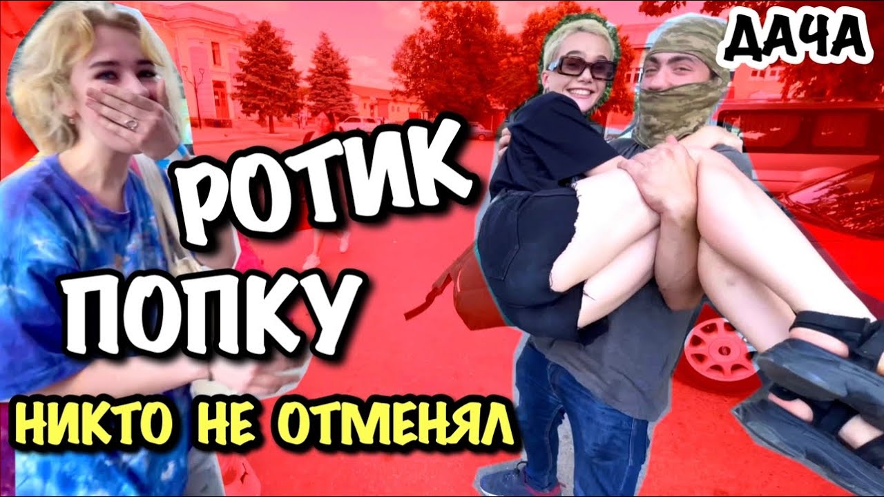 соседку по даче узнаешь только по жопе соседку по даче узнаешь только по жопе