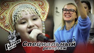 Команда Полины Гагариной. Репетиции перед Поединками - За кадром - Голос.Дети - Сезон 7