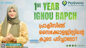 IGNOU BAPCH BA Psychology 1st year| BPCC 104 Statistics | Sums Revision & QP Discussion | Malayalam