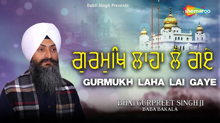 Gurmukh Laha Lai Gaye - New Shabad Kirtan Gurbani 2023 - Bhai Gurpreet Singh Baba Bakala - Shemaroo