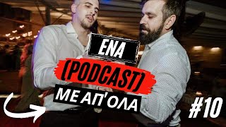 Ένα ( podcast ) με απ' όλα #10 - Έγγαμος βίος και life κότσι.