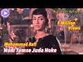 Hum tumse juda hoke  mohammad rafi  this song is edited with other artists 