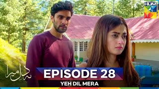 Download Lagu Yeh Dil Mera Episode 28 MP3 Download Lagu Yeh Dil Mera Episode 28 MP3