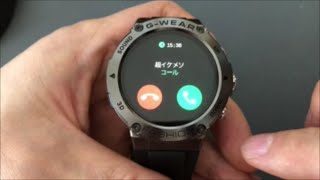 アンダー１万円でこの機能！通話機能付きスマートウォッチ♪