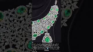 Bacha Amujon By Yosamin Davlatova & Mir Maftoon Resimi