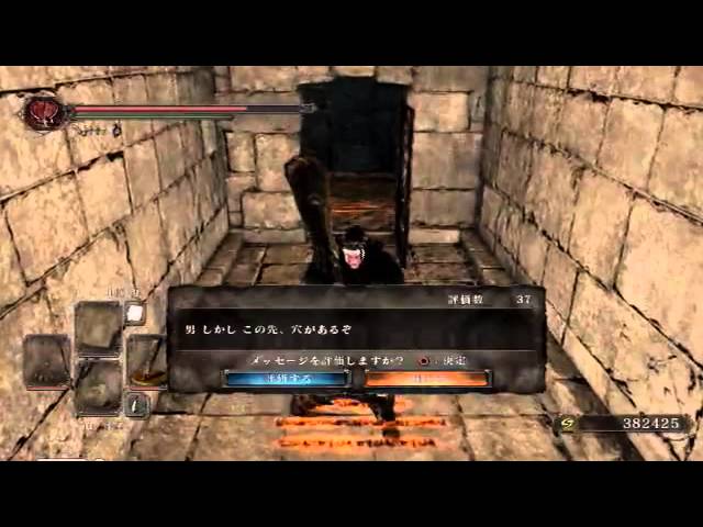 【ダークソウル２】歌舞いてる俺がＤＬＣを初見で余裕攻略 part6【実況】