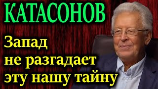 Катасонов. Третий Рим. Последний Бастион На Пути Распространения Крестовых Походов