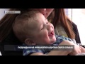 2016 04 19 HD Александровского подкидыша усыновили в Орле