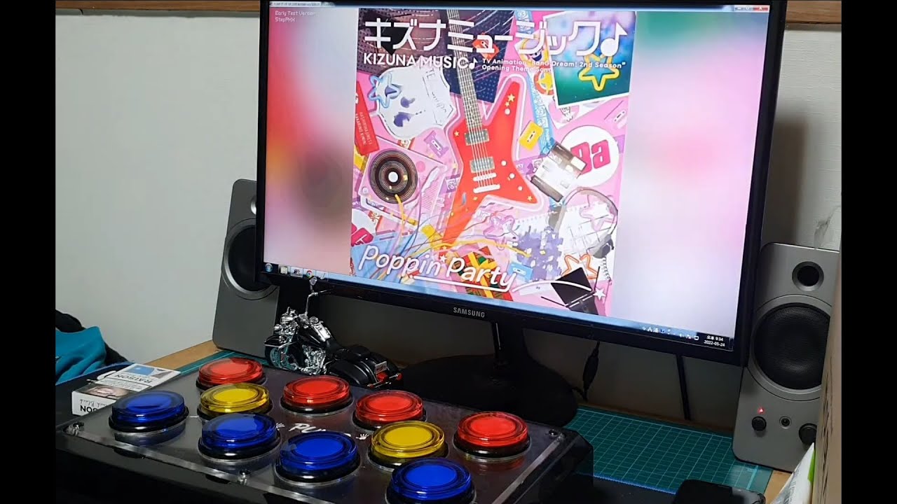 Kizuna Music♪ D24 (Pump UCS)