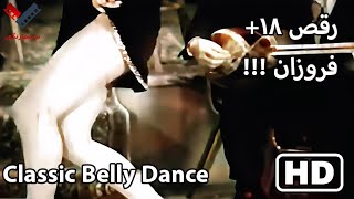 رقص صحنه دار فروزان - رقص ایرانی شاد classic belly dance music