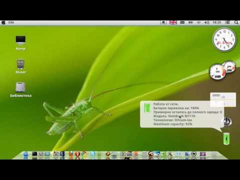  Linmacos  img-1