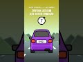 번호판 4401, 10 만들기 도전! #Shorts