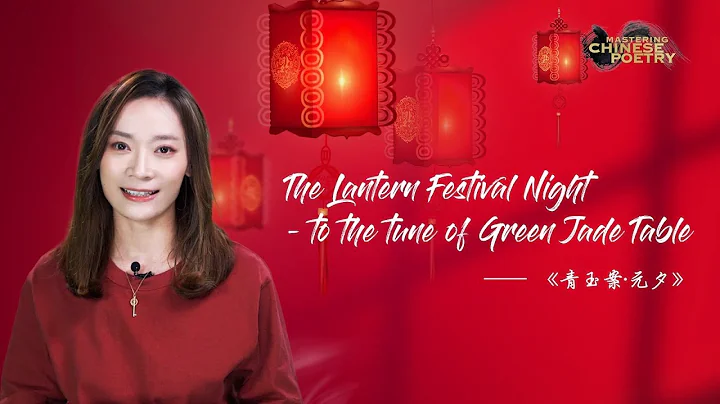 Why is Lantern Festival also Chinese Valentine's Day? - DayDayNews