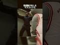 ドッキリを仕掛けられるNBA選手たち #バスケ #nba
