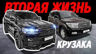 Тюнинг 200 Land Cruiser 2010 WALD