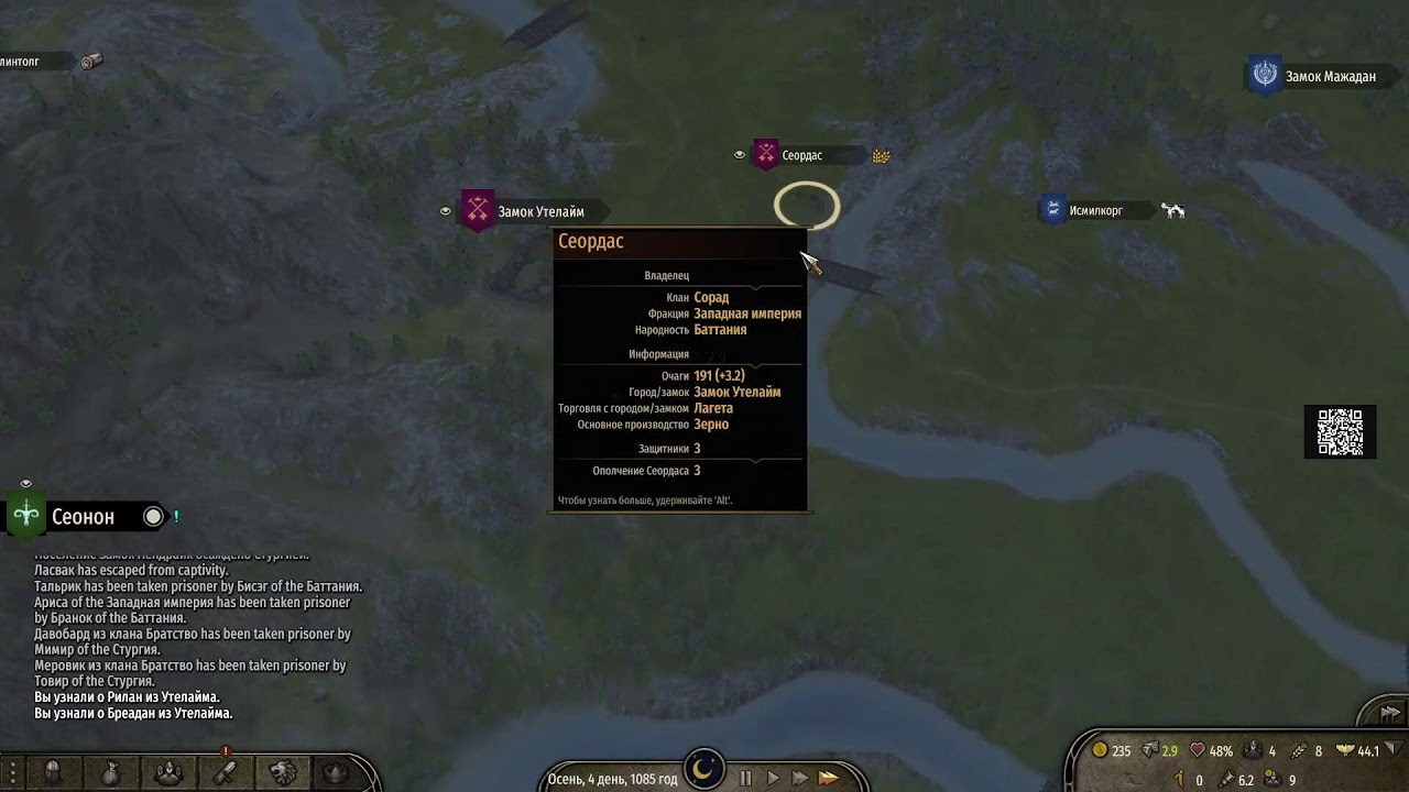 Mount & Blade II: Bannerlord — Стрим с Мандарином! Средневековый хаос, битвы и империя