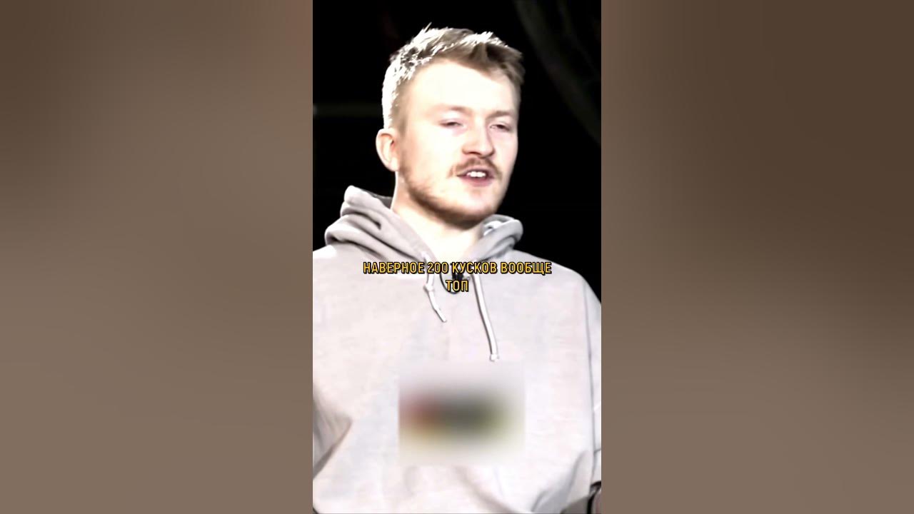 Поперечный сколько. Поперечный сколько