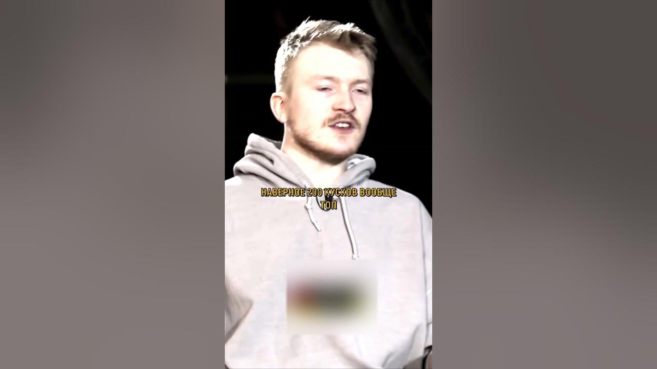 Поперечный сколько