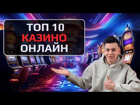 «Улучшай свою игру в покер: обучение и онлайн-казино в Казахстане»
