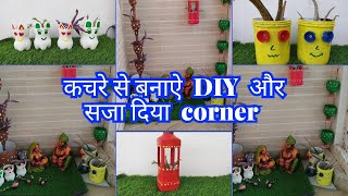 Garden corner decoration from waste material/DIY planter from waste material/Vertical gardening Idea