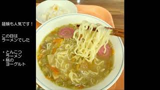 白糠町＋1計画　PR動画