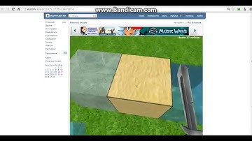 Копатель онлайн чит на полёт